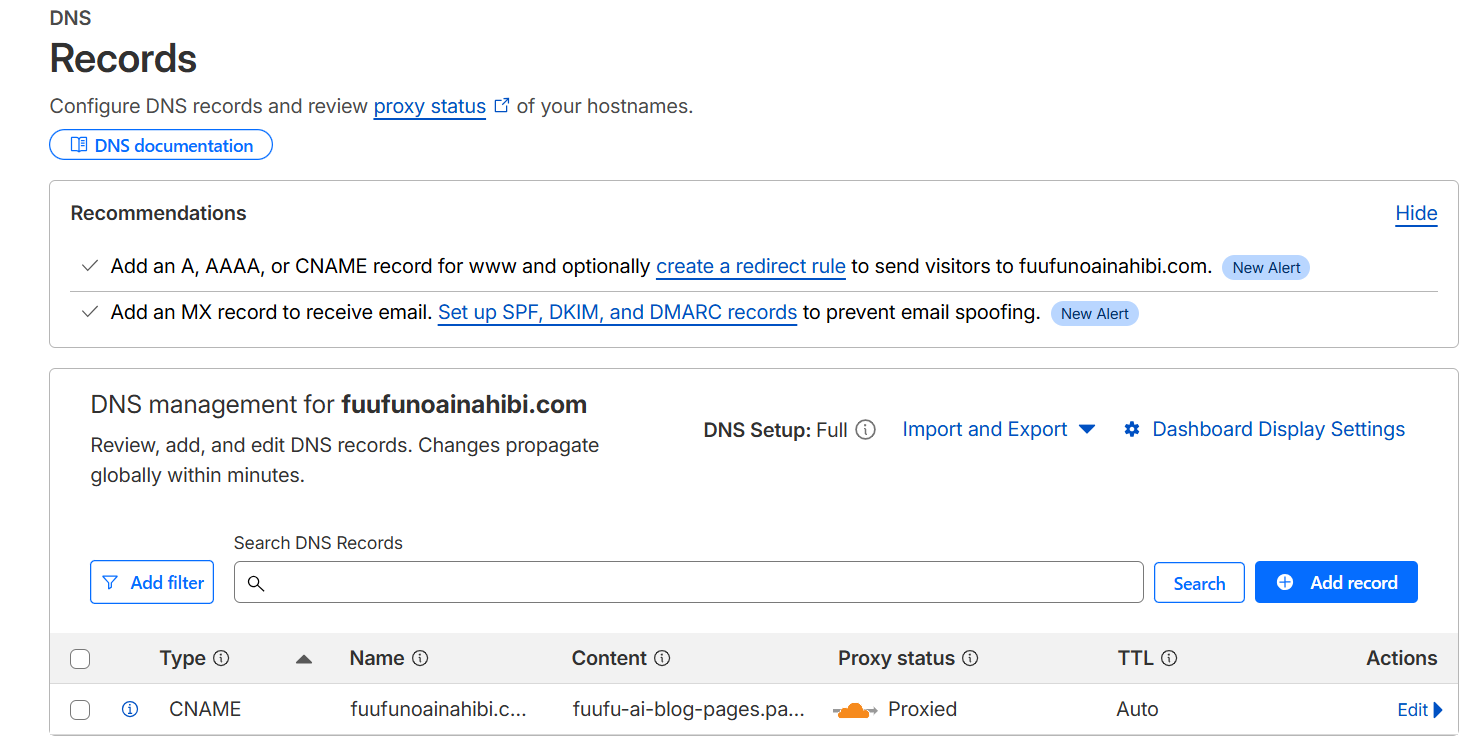 DNSレコードにCNAMEが追加された確認画面
